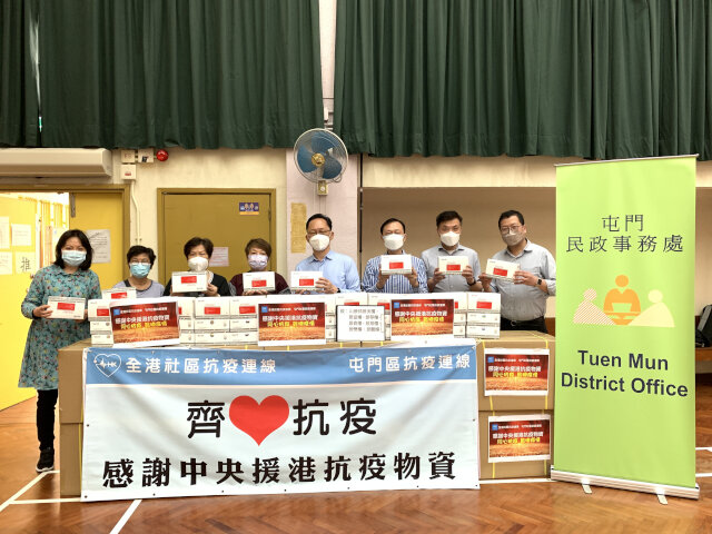 Tuen Mun District Office distributes anti-epidemic supplies by Central Government to residents in Tai Hing and Shan King Area2